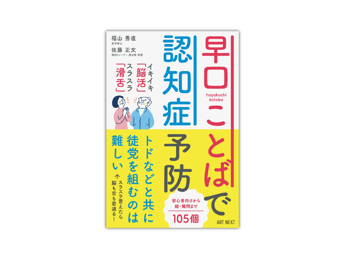 障害児の心理 | 佐藤 泰正 |本 | 通販 | Amazon